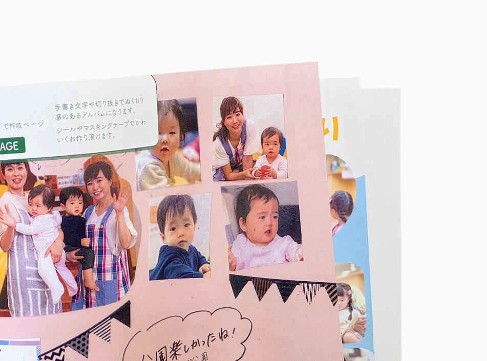 ライトタイプ　ページ紙厚