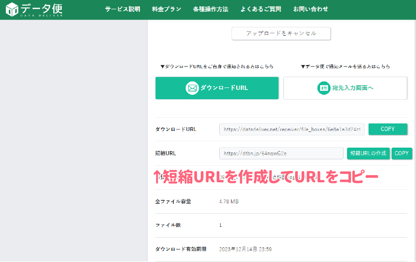 アルバム原稿を預ける