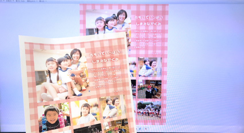 印刷して画質を確かめる