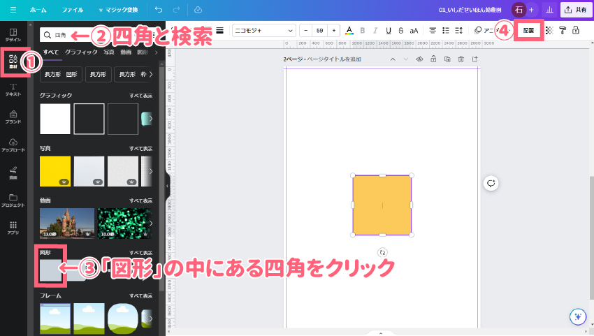 綴じ代のガイドを作る